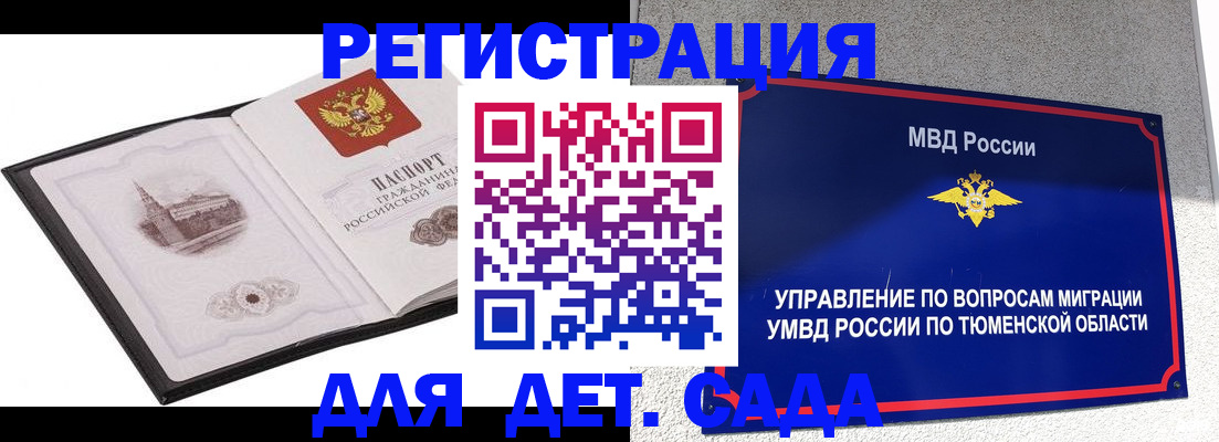 форма 3 в Заринске